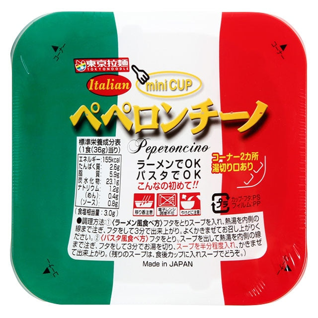 ペペロンチーノ 30入り – 楽駄屋