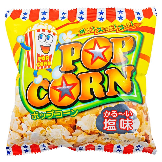 ポップコーン しお味 20入り – 楽駄屋