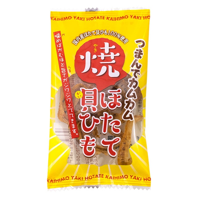 焼ほたて貝ひも 20入り – 楽駄屋