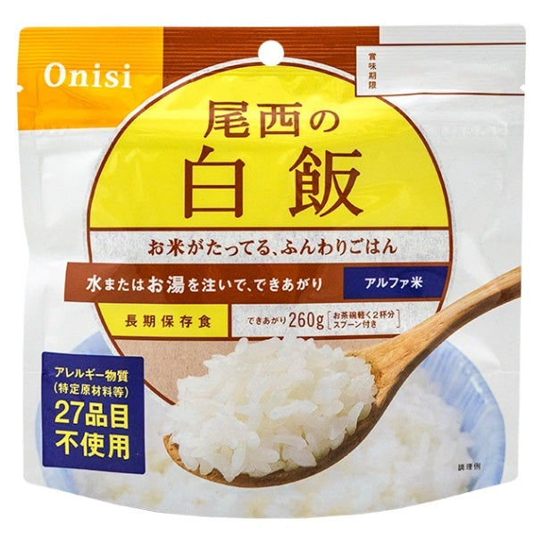 Onisi アルファ米 白飯 100g×50袋 Amazon | 尾西食品 アルファ米 白飯 100g×50袋 (非常食・保存食