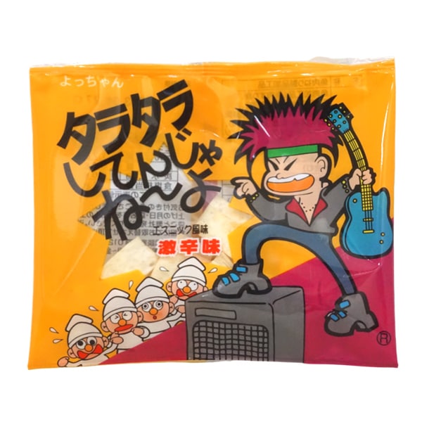 たらたらしてんじゃないよー タラタラしてんじゃね〜よ 10g×20入り – 楽駄屋