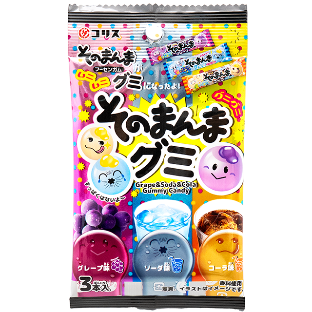 くみまん そのまんまグミ 10入り – 楽駄屋