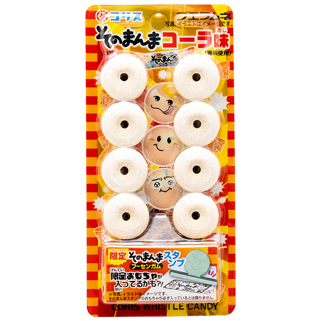 フエラムネそのまんまコーラ 20入り – 楽駄屋