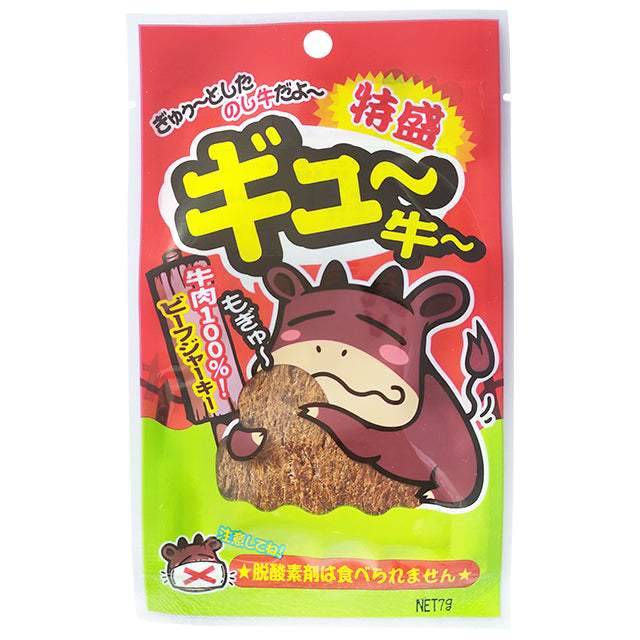 ぎゅ〜牛 特盛 7g×10入り – 楽駄屋