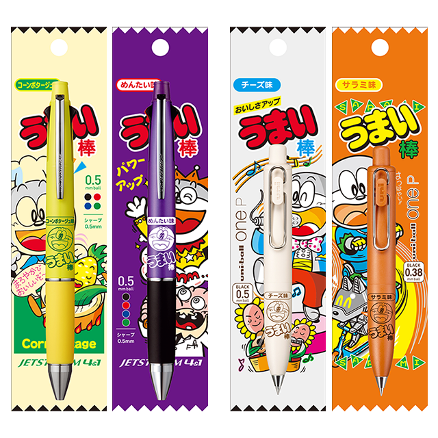 うまい棒好き必見！人気筆記具とのコラボが実現！