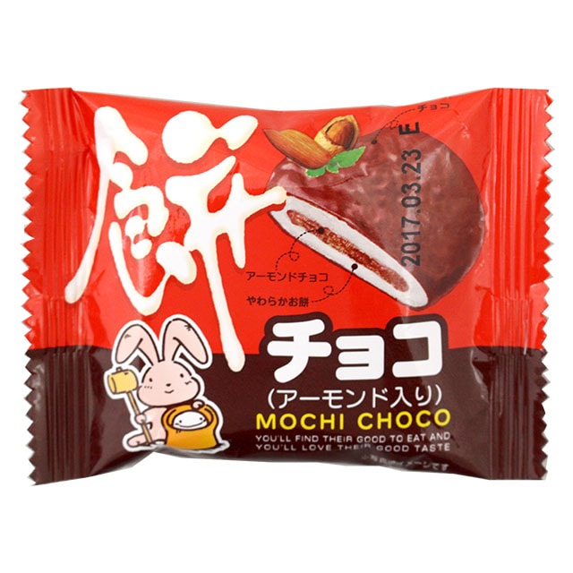 【冬季商品】餅チョコ　アーモンド　20入り