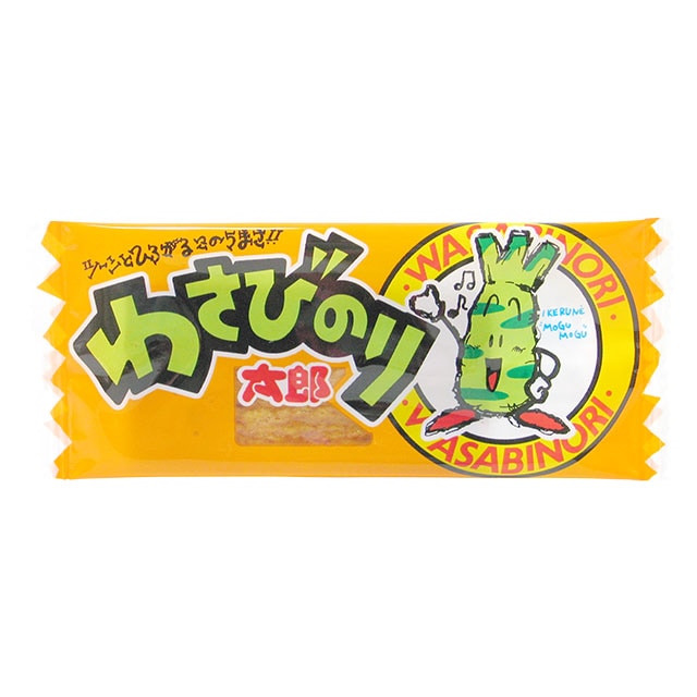 駄菓子の楽駄屋 やおきん公式ネットショップ