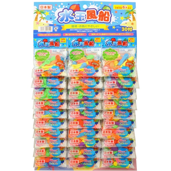水玉風船　30付