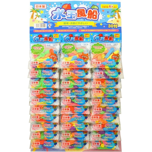 水玉風船　30付