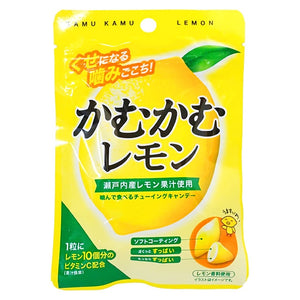 かむかむレモン 10入り – 楽駄屋