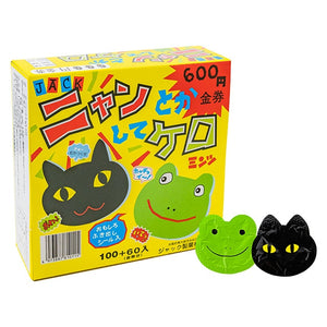 ニャンとかしてケロミンツ 100入り – 楽駄屋