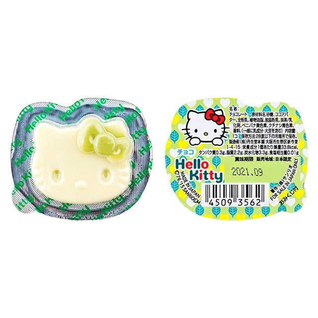 【冬季商品】ハローキティレリーフチョコ 抹茶 おみくじ　50入り