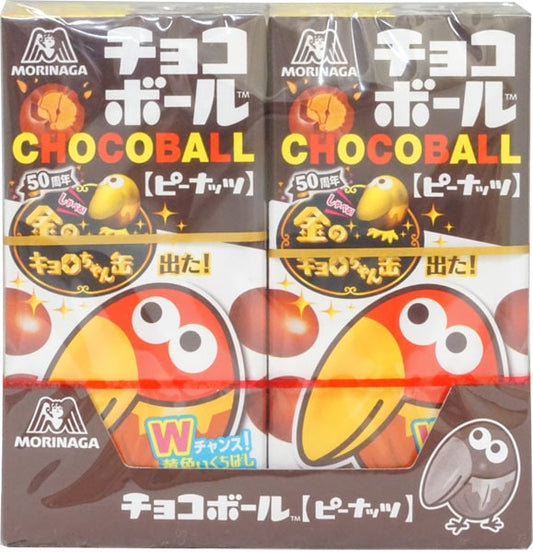 【冬季商品】チョコボールピーナッツ　20入り