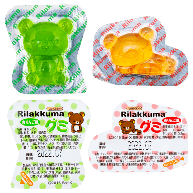 リラックマグミ 赤りんご青りんご　70入り