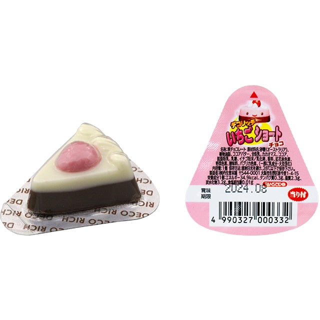 【冬季商品】デコリッチイチゴショートチョコ　50入り