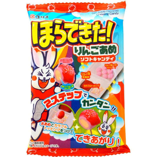 ほらできた！りんごあめソフトキャンディ　10入り