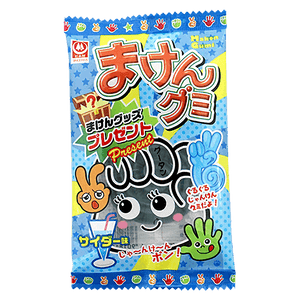 まけんグミサイダー　20入り