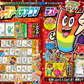 サワーペーパーキャンディ・フルーツパンチ　36入り