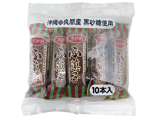 １０本角ふ菓子