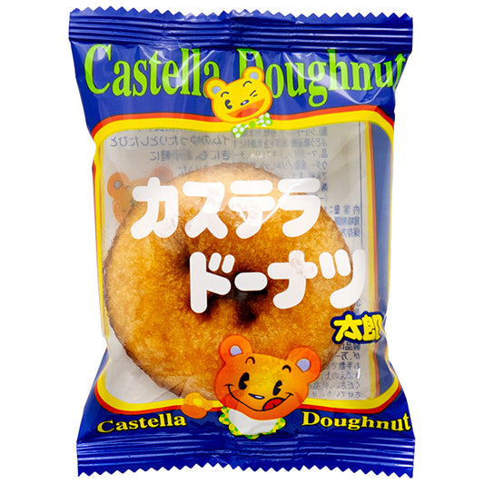 カステラドーナツ太郎　20個入り