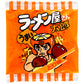 ラーメン太郎　３０入り