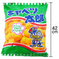 ＡＭキャベツ太郎　280g(14g×20袋)×2個セット