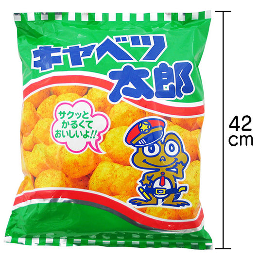 ＡＭキャベツ太郎　280g(14g×20袋)×2個セット