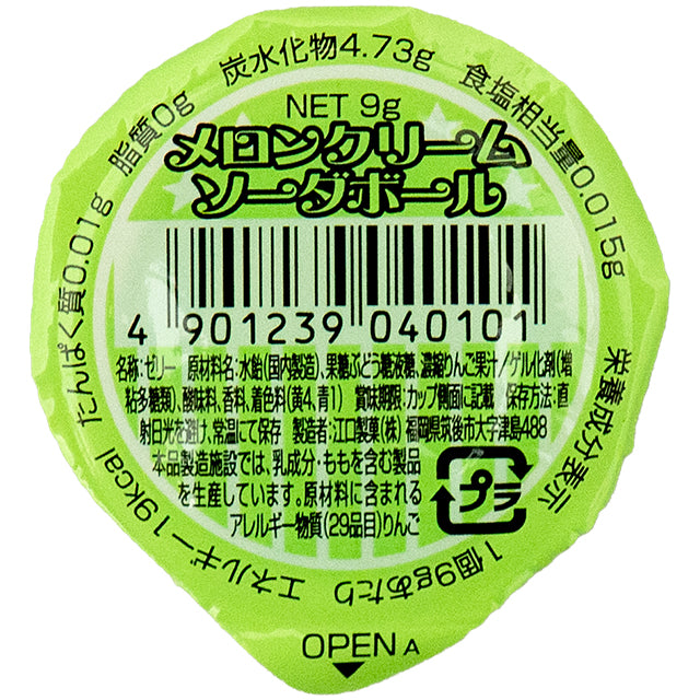 メロンクリームソーダボール（袋）　１００入り