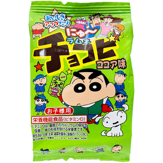 クレヨンしんちゃん　チョコビ　20入り