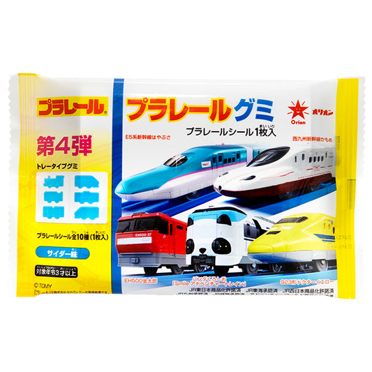 プラレールグミ　10入り