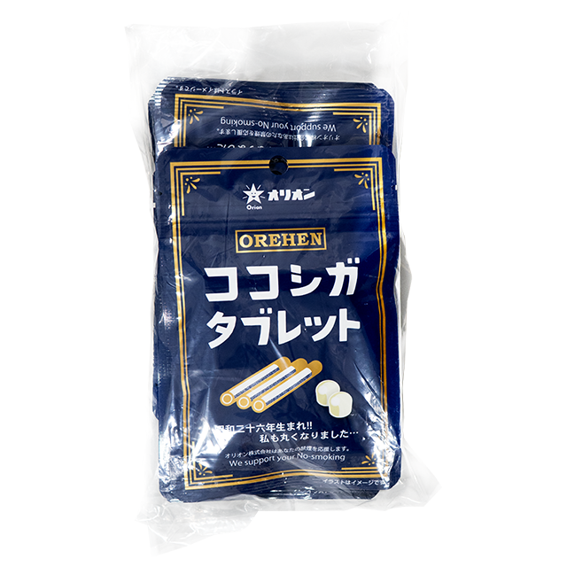 ｺｺｼｶﾞﾀﾌﾞﾚｯﾄ