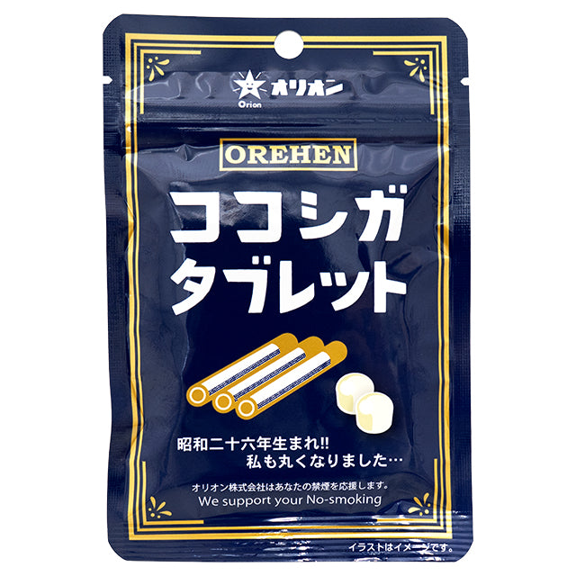 ｺｺｼｶﾞﾀﾌﾞﾚｯﾄ