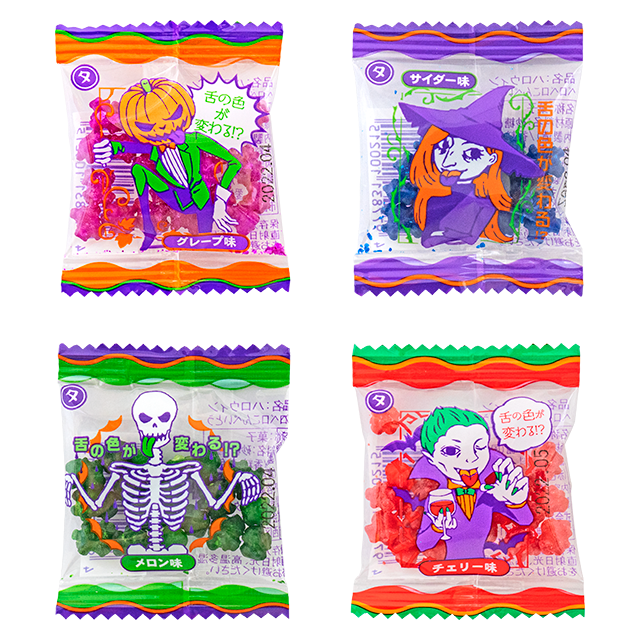 ハロウィン ベロベロこんぺいとう　20入り