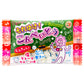 それゆけ！こんぺいとう 塩グレープフルーツ味　20入り