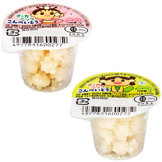 おひさまのおやつ オーガニックこんぺいとう　20入り