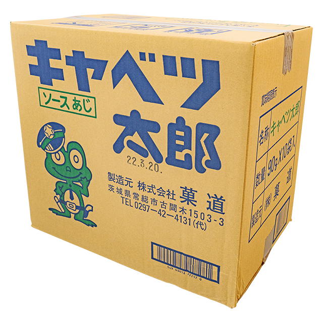 キャベツ太郎90g 10入り ※数量限定 お一人様4個まで – 楽駄屋 キャベツ太郎90g 10入り ※数量限定 お一人様4個まで – 楽駄屋
