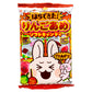 ほらできた！りんごあめソフトキャンディ　10入り
