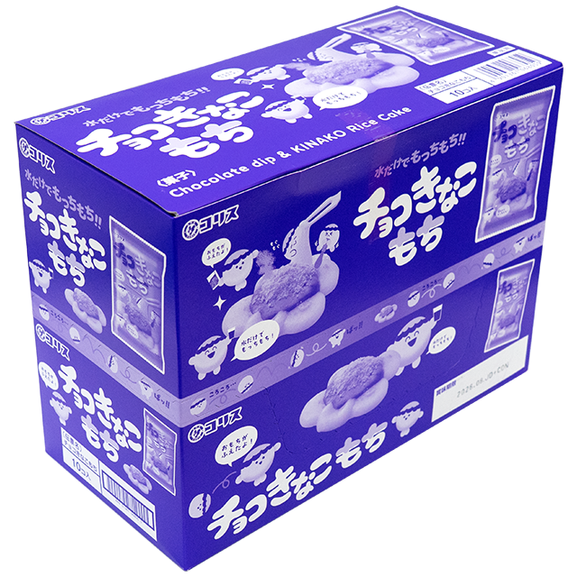 チョコきなこもち　10入り