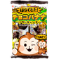 ほらできた！チョコバナナソフトキャンディ　10入り