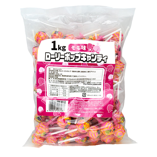 ローリーポップモモ　１ｋｇ