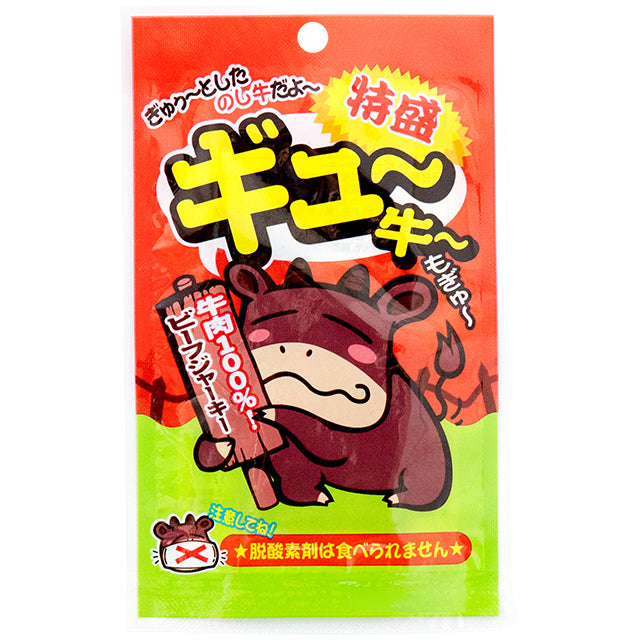 ぎゅ〜牛特盛　7g×10入り