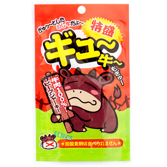 ぎゅ〜牛特盛　7g×10入り