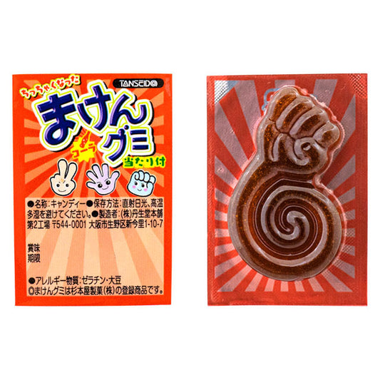 ちっちゃくなった　まけんグミコーラ　110入り