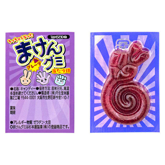 ちっちゃくなった　まけんグミグレープ　110入り