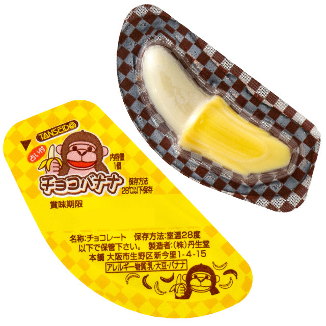 【冬季商品】チョコバナナ　80入り