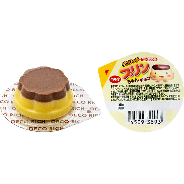 【冬季商品】デコリッチミニプリンチョコ　50入り