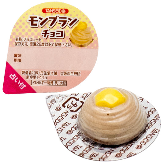 【冬季商品】モンブランチョコ　80入り