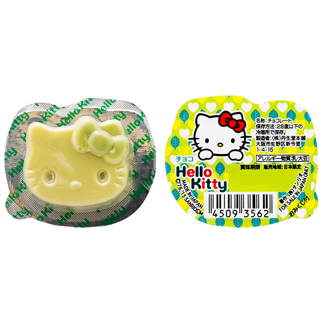 【冬季商品】ハローキティレリーフチョコ 抹茶 おみくじ　50入り