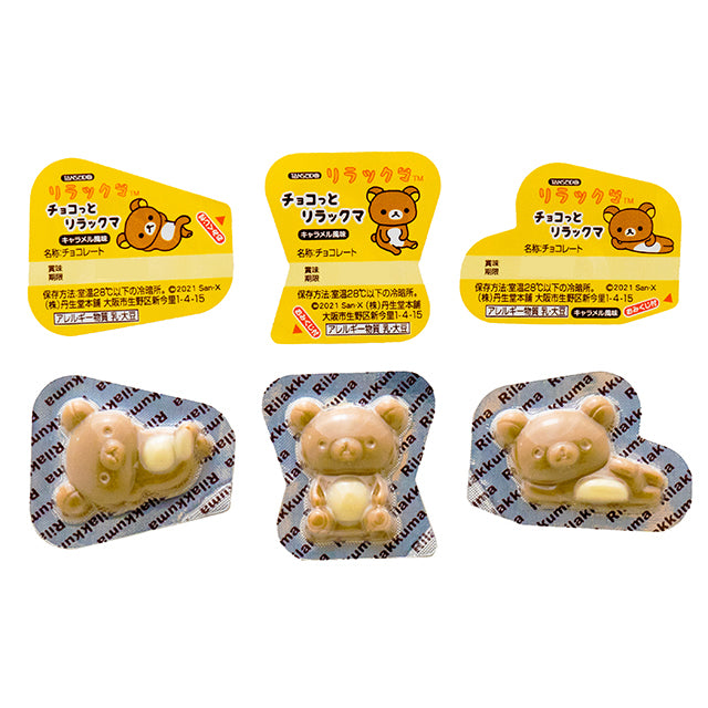 【冬季商品】ちょこっとリラックマ　おみくじつき　80入り