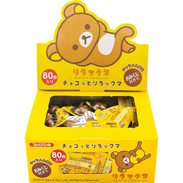 【冬季商品】ちょこっとリラックマ　おみくじつき　80入り